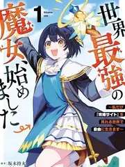 新西游记