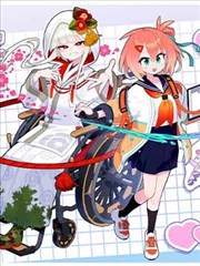 三月的狮子